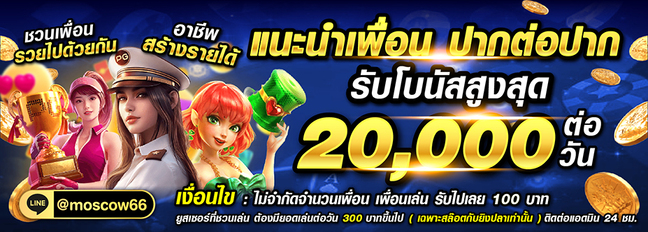 Event ranking image png
